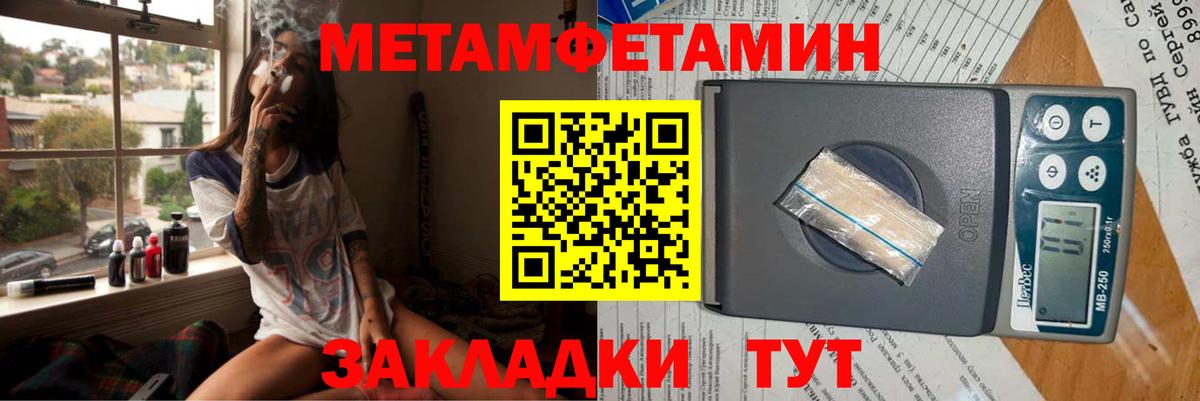 АМФЕТАМИН Premium  Вход с VPN  АМФ  Алатырь  Amphetamine 