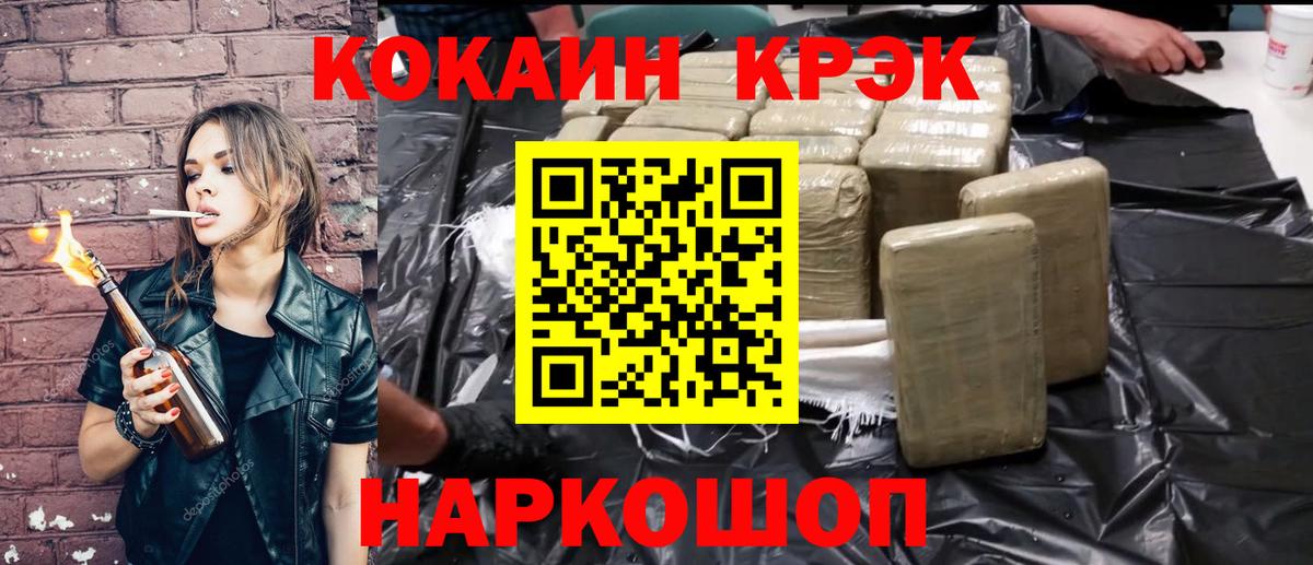 Гашиш  Cocaine  ТГК  Алатырь  Вход с VPN  Бошки Шишки  Меф МЯУ МЯУ  