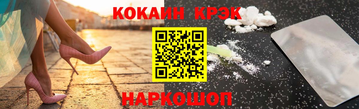 Кокаин Columbia Алатырь