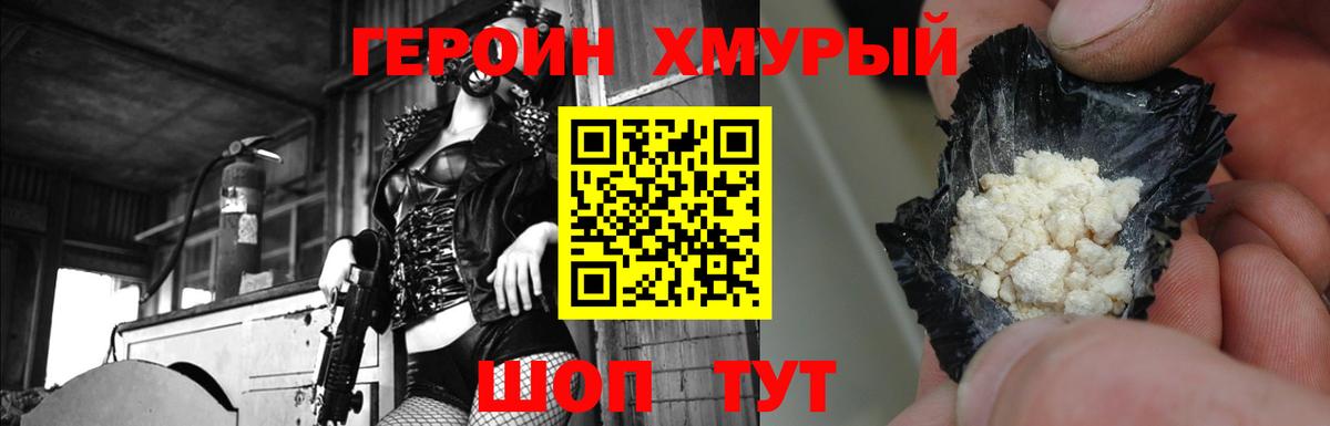 Алатырь  ГЕРОИН гречка  Вход с VPN 