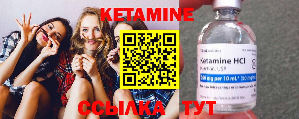 blacksprut ССЫЛКА  Вход с VPN  КЕТАМИН ketamine  Алатырь  Кетамин VHQ 