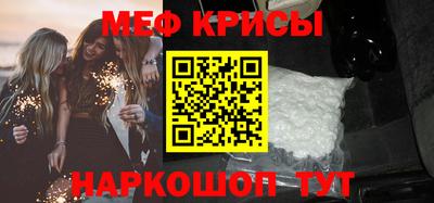альфа пвп Абакан