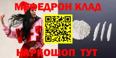 альфа пвп Абакан