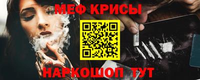 соль курить ск Абинск