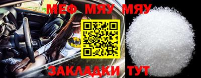 альфа пвп Абакан