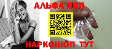 соль курить ск Абинск