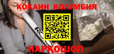 соль курить ск Абинск
