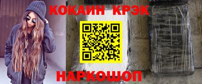 альфа пвп Абакан