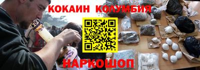 соль курить ск Абинск