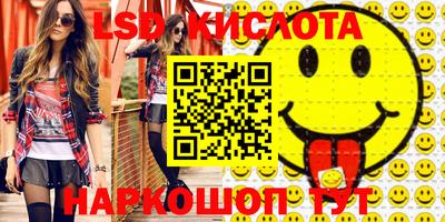 синтетический гашиш Тверь
