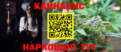 соль курить ск Абинск