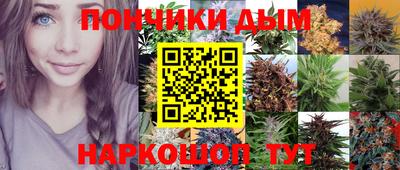соль курить ск Абинск