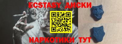 альфа пвп Абакан