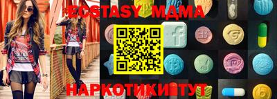 mdma Азнакаево