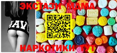 соль курить ск Абинск