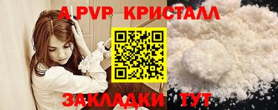 прущие грибы Тара