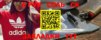 синтетический гашиш Кудрово