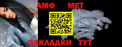альфа пвп Абакан