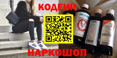 альфа пвп Абакан
