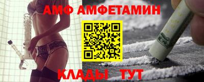 альфа пвп Абакан