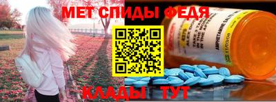 mdma Азнакаево