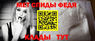 альфа пвп Абакан