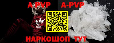 соль курить ск Абинск