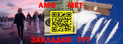 альфа пвп Абакан