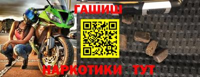 альфа пвп Абакан