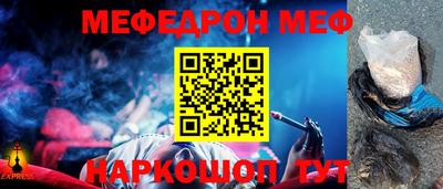 соль курить ск Абинск