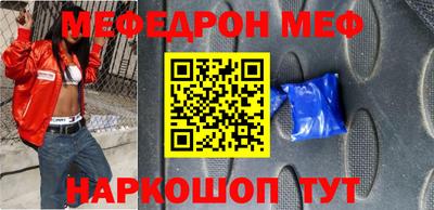 альфа пвп Абакан
