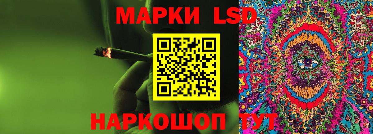 KRAKEN онион  Вход с VPN  Алатырь  ЛСД экстази ecstasy  Лсд 25 экстази ecstasy 