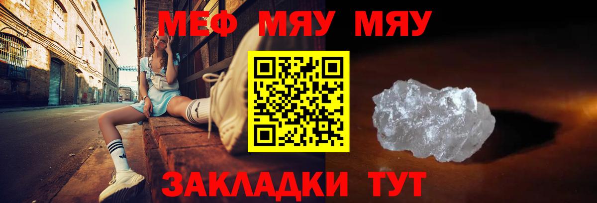 Канабис Алатырь