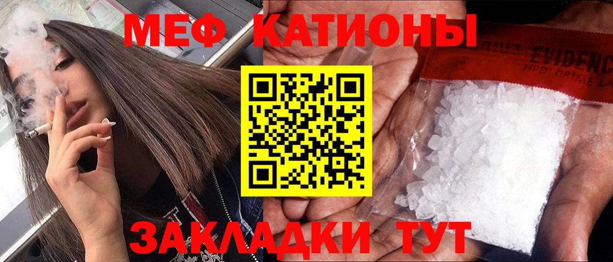 МЕФ мука Алатырь