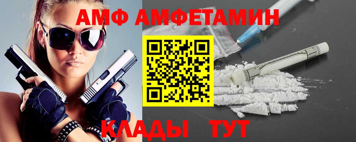 Алатырь  Метамфетамин Декстрометамфетамин 99.9%  Вход с VPN 