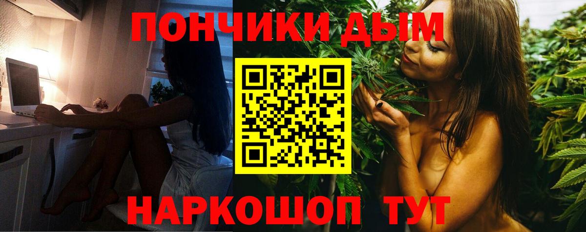 Бошки Шишки Amnesia  МАРИХУАНА Amnesia  Вход с VPN  Бошки Шишки гибрид  Алатырь 