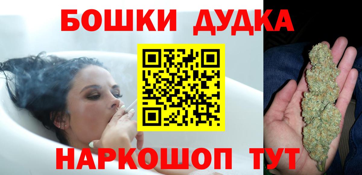 Бошки марихуана сатива Алатырь